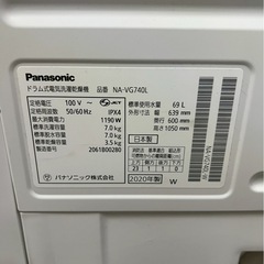 【12ヶ月保証】Panasonic ドラム式洗濯機NA-VG740L 2020年製 洗濯機7kgの画像