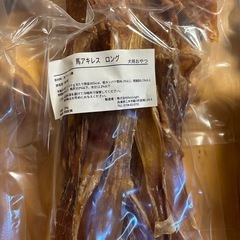 犬のおやつ　訳あり格安まとめ売り15袋の画像