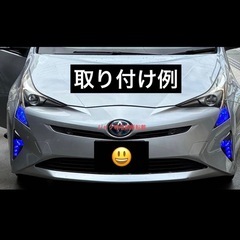 50プリウス前期加工フォグランプRGB仕様  フォグ H8/H11/H16
 の画像