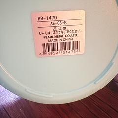 コップ2こ付き水筒1.2Lの画像