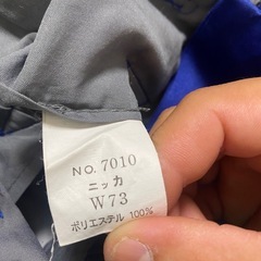 作業着　ズボン　ニッカの画像