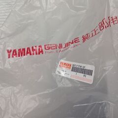 YAMAHAビーノ  リヤカウル  新品未使用 更に値下げ可能！の画像