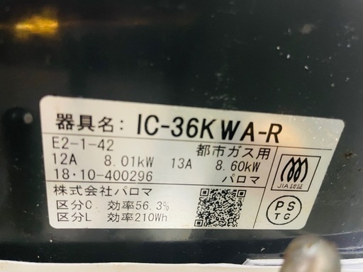 レンジテーブル付き 2口ガスコンロ