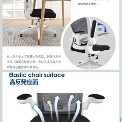 オフィスチェア美品の画像