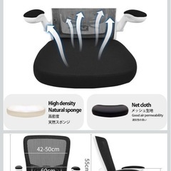 オフィスチェア美品の画像