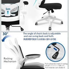 オフィスチェア美品の画像