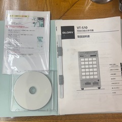 券売機　グローリー　VT-S10の画像
