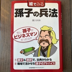 本　6冊セットの画像