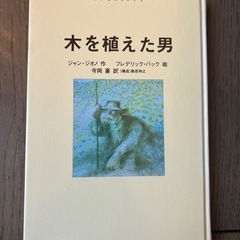 本　6冊セットの画像