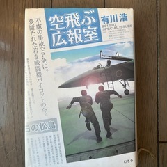 本　6冊セットの画像