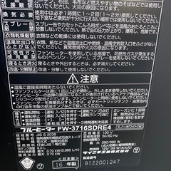 🔅2016年ダイニチファンヒーター🔅の画像