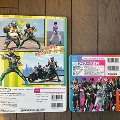 絵本　仮面ライダー　2冊セットの画像