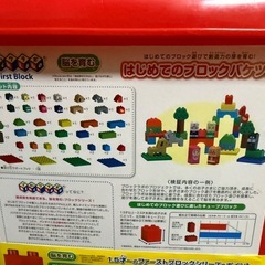 アンパンマン　はじめてのブロックバケツL
の画像