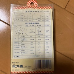 レタースケールの画像