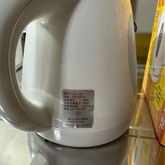 電気ケトルの画像