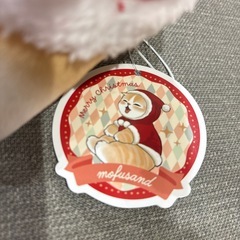 モフサンド ぬいぐるみの画像