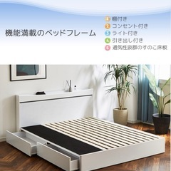 クイーンベッドの画像