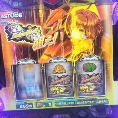 コイン不要機　スロット　トータルイクリプス2の画像