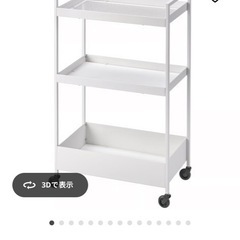 IKEA ニッサフォースの画像