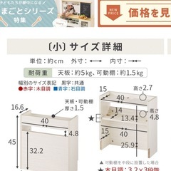 ケーブルボックス　完成品の画像