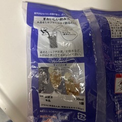 受け渡し決定　ブレンディー Blendy 紅茶 の画像