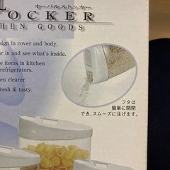 未使用品　台所にストッカーの画像