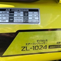 コンプレッサーの画像