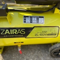 コンプレッサーの画像