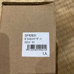 【12月中旬まで】ケーキスタンド　ガラス　約17cm デザート皿　　ウェディング　ウェルカムスペースの画像