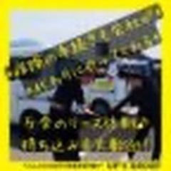 軽貨物配送の画像