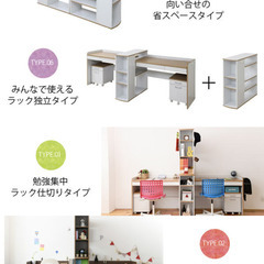 【定価約7万円】ツインデスク（学習机） 兄弟・姉妹に！組み換え6パターン・高さ調整可（白×ナチュラル）の画像