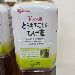 とうもろこしのひげ茶 1.5L x 6本 トウモロコシの芳ばしい香り　賞味期限2026/6/11　Z120-571937の画像