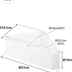 【再掲】【11月28日までの出品予定】tower お風呂　おもちゃ入れ　マグネット　ホワイトの画像