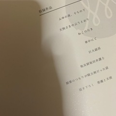 ★銀魂同人誌・mucci・再録1★の画像