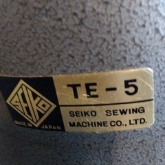 SEIKO セイコー　腕ミシン　靴　レザークラフト　厚物の画像