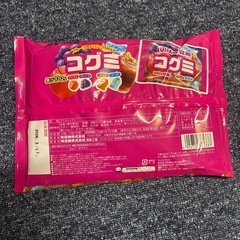 コグミ【決まりました‼️】の画像