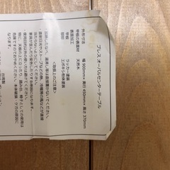 センターテーブル ローテーブル 天然木アイアン折りたたみの画像