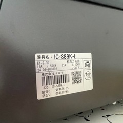 ガスコンロ　都市ガス用の画像