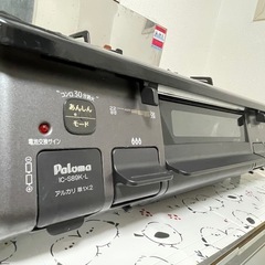 ガスコンロ　都市ガス用の画像