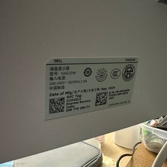 Dell 曲面モニター 34インチ 受取日12/13-15 の画像