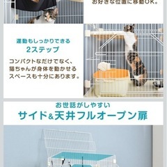 猫用ゲージの画像