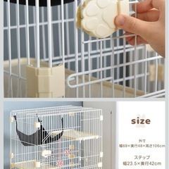 猫用ゲージの画像