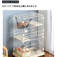 猫用ゲージの画像