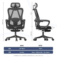 オフィスチェア 椅子 デスクチェア メッシュ リクライニング フットレスト付き パソコン 150kg 調節ヘッドレスト ブラックの画像
