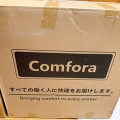 オフィスチェア 椅子 デスクチェア メッシュ リクライニング フットレスト付き パソコン 150kg 調節ヘッドレスト ブラックの画像