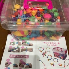 ビーズあそび　おもちゃの画像