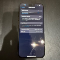 iPhone16 Pro Max 256G ナチュラルチタニウム の画像