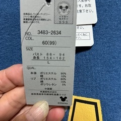 新品・パーカーＭの画像