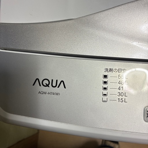 AQUA 縦型洗濯機 AQW-H74(W) 7.0kg