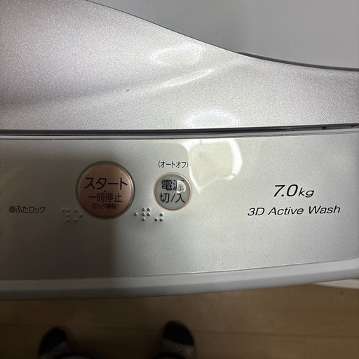 AQUA 縦型洗濯機 AQW-H74(W) 7.0kg